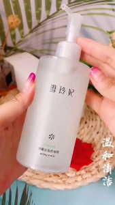 SNEFE Exfoliating Gel Remove Blackhead Authentic Clean Pores Facial