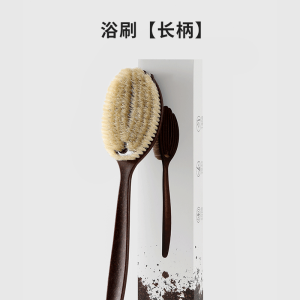 Bàn Chải Tắm Lông Hogs Dài Cầm Tay Bàn Chải Tắm Bàn Chải Tắm Khô Bàn Chải Tắm Cho Cơ Thể Bàn Chải Tắm Mềm Bàn Chải Tắm 2 Trong 1