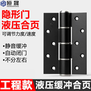 Hydraulic Hinge Self-Closing Door Silent Damping E-Type Buffer No Drilling Required Invisible Cabinet Door Close Furniture Hardware