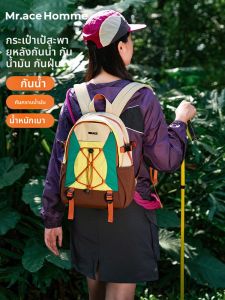 Mr.ace Homme | Waterproof Lightweight Backpack