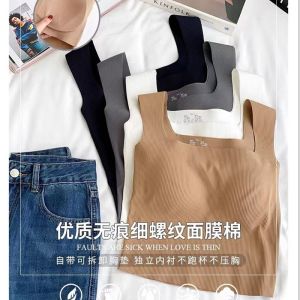 Áo Ba Lỗ Ice Silk Không Dây Ôm Vừa Vặn Cho Nữ Mùa Hè 2025 Áo Ba Lỗ Không Dây Có Đệm Ngực Một Khối Có Thể Mặc Bên Trong Và Bên Ngoài