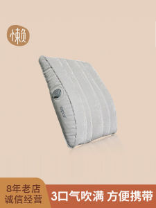 Portable Inflatable Lumbar Support Seat Cushion Backrest Pillow for Sleeping in Cars Planes Trains Traveling Outdoor Camping