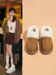 Warrior | Winter Warm Female Boots