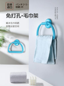 Vacuum Absorption Towel Rack Hook Rod Bathroom No Punching Towel Hanging Tool Ring Storage Shelf Home Personal Cleaning Tools