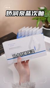 【马来西亚旗舰店】娇润泉JOYRUQO透明质酸钠次抛精华液舒缓透润面部补水保湿男女JOYRUQO Sodium Hyaluronate Soothing and Penetrating Essence Jiaorunquan娇润泉