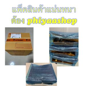 แถมที่นวดมือ คลายเส้น 3ระดับ เพื่อสุขภาพ ทุกวัย ขนาดใหญ่