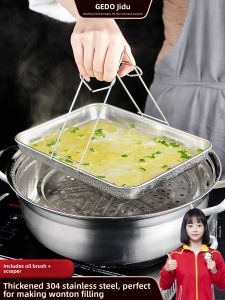GEDO | 304 Stainless Steel Small Rectangular Steaming Tray