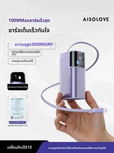 SOLOVE | 3C Certified Airplane Allowed 2 in 1 Retractable Cables 100W Fast Charging Power Bank 20000mAh