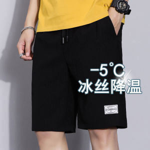 Ice Silk Casual Shorts Mens Trendy Brand Loose Summer Ultra-Thin Five-Point Pants Fashionable Versatile Outerwear Mid-Pants