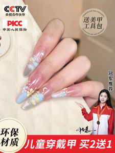 Childrens Wearable Nail Art 2025 New High-End Short And Long Styles for 12 Year Old Girls Summer White Enhancing Nail Tips