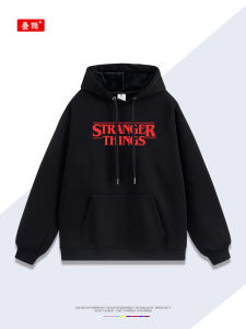 DIEYIN | Hoodie Coat Inspired by Stranger Things