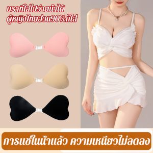แผ่นแปะหน้าอกเล็ก ชุดชั้นในติดหน้าอกมัลติฟังก์ชั่นพร้อมหัวเข็มขัดแบบปรับได้