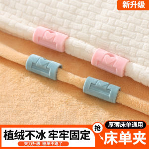 New Style Bed Sheet Fixer Velvet Non-Slip Safety No Needle Clip for Home Use Quilt Duvet Bed Sheet Organizer That Doesnt Move