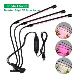 2/3/4 Heads LED Grow Light Full Spectrum Phyto Lamp USB Clip-on Grow Lamp For Indoor Plants Seedlings Flower Tent Box Fitolampy