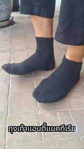 SOCKSY ถุงเท้าแอนตี้แบคทีเรีย ใส่สบาย ลดกลิ่นเหม็น ลดกลิ่นอับ รุ่น VKถุงเท้าข้อสั้น/DKถุงเท้าข้อกลาง