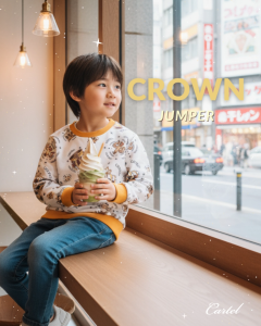 (CL) เสื้อจั๊มเปอร์เด็กผู้ชายพิมพ์ลายการ์ตูน อายุ 2-12ปี CROWN JUMPER /Cartelkids