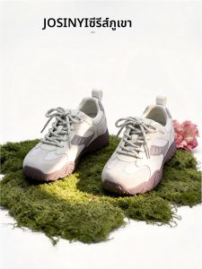 Josiny | Thick Sole Elevating Fall Sneaker