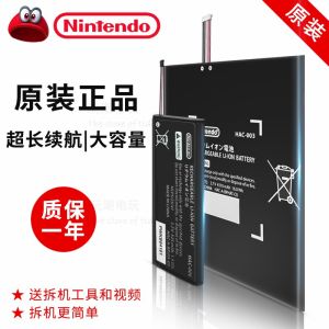 Original 3dsll XL 2DS Lithium Battery NS Host Switch Accessories Pro JoyCon Handle Lite Charging