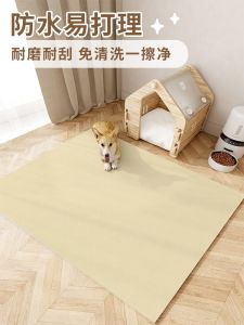 PVC Pet Mat Waterproof Urine Resistant Non Slip Carpet Fence Dog House Cat Care Special Pad Customizable Solid Color