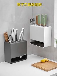 Knife Holder Stainless Steel Knife Rack Tabletop/Wall-mounted Multi-functional Drainer Rack Kitchen Organizer