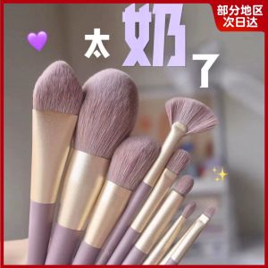Xiaohongshu Makeup Brush Suit Soft Hair Eye Shadow Brush Powder Brush Concealer Brush Full Set of Brushes Student Parity Makeup Brush
