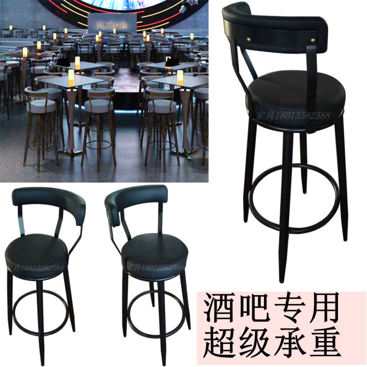 Iron Metal Stainless Steel Bar Stool High Chair Music Bar Livehouse Bar