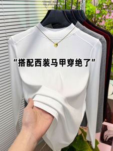 White High Collar Slim Fit Long Sleeve T-Shirt Womens Fashionable Inner Wear Base Layer Shirt Commute Style Solid Color