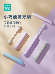 Portable Folding Soft Bristle Toothbrush Travel Size Independent Packaging Multicolor Adult Specialty Etravel Compact Oral Care