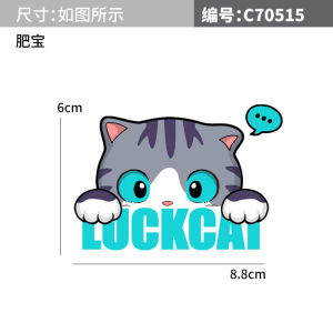 Miếng Dán Xe Mèo Đáng Yêu Xe Ô Tô Zhaojimao Miếng Dán Che Chắn Vết Xước Cản Trước Kính Xe Ô Tô Hoạt Hình Xe Điện