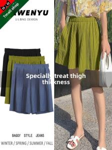 Quần Short Ice Silk Mỏng Mùa Hè Cho Nữ Cỡ Lớn Quần Thể Thao Rộng Rãi Quần Short Cotton Polyester Cạp Cao Mùa Hè