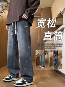 Retro Style Mens Jeans Spring Autumn New Split Loose Straight Leg Teen Wide Leg Pants Cotton Polyester Regenerated Fiber