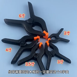 2" -9" WoodWorking Tools Plastic Nylon Spring Type A Clamps