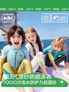 KK Tree Childrens One-Piece Swimsuit Long Sleeve Sun Protection Pants for Boys And Girls Baby Swimming Suit 2025 New Model