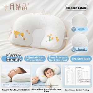 SHI YUE JIE JING | Anti Mite and Antibacterial Newborn Head Shaping Pillow