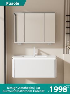 PUAOLE | Cream-colored Solid Wood Bathroom Vanity Circular Integrated Basin Intelligent Feng Shui Mirror