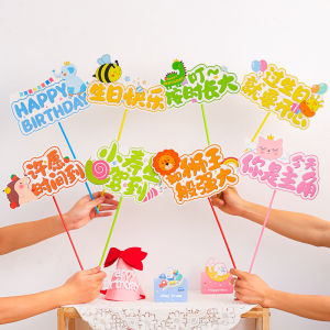 QIANHUAJIAN | Birthday Party Decorative Card Childrens Party Table Sign