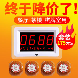 Wireless Call Button System for Restaurants Tea Houses Card Room Voice Announcing Wireless Call Bell Service Bell for Hotels