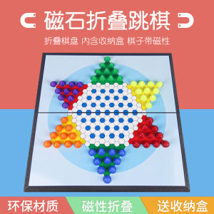 Large Magnetic Foldable Chessboard Game for Adults And Children Educational Portable Travel Size Checkers Intelligence Game