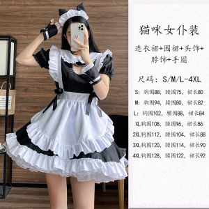 Large Size Long Maid Uniform Cosplay Womens Clothing European Style Mens Anime Costume Domestic Servant Outfit Lovely School Girl