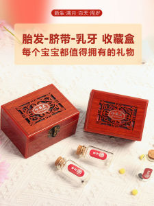 Baby Keepsake DIY Hair Preservation Bottle for Newborn Infants Teeth Navel Cord Box Baby Memory Toy Personalized Chinese Brand