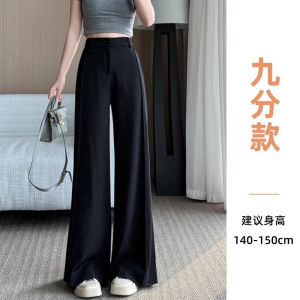 Quần Ống Loe Cạp Cao Cho Nữ Mùa Hè 2025 Quần Ống Rộng Dài Đến Sàn Quần Ống Rộng Nine-Five Quần Ống Rộng Thường Ngày