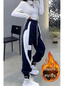 กางเกงกีฬาผู้หญิงทรงหลวมพิมพ์ลายตัวอักษรสีบล็อกหนาในช่วงฤดูหนาวปี 2022 กางเกงขายาวทรงหลวมสไตล์ลำลอง