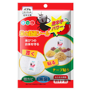 Whale Shed Rice Bug 07 Anti-Rice Mite Pesticide Normal Specifications from Guangdong Province Guangzhou City