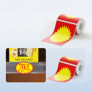 Niimbot | Thermal Round Promotional Price Tag Labels