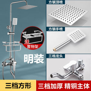 Full Copper Shower Head And Faucet Set for Home Bathroom Pressure Boosting Constant Temperature Adjustable Shower Sprinkler