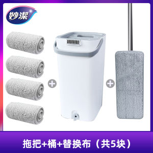 Mop Clean Joy Mop Flat Mop No Hand Wash Lazy Mop Cloth New Floor Mop Mat Mop Ground Cleaning Tool Manual Sticky Dust Push