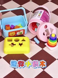 【M】1 Set Doll House Nursery Decoration Photography Prop Miniature Shape Sorting Toy Box Dollhouse Educational Toy Model