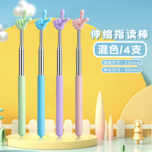 Jerry Kids Reading Stick Finger Reading Pen Finger Stick For Home Pointer Baby Ruler Cute Dogma Teaching Stick Early Education Elementary School Teaching Aids Telescopic Stick Infant Blackboard Teacher Class Pointer Guidance