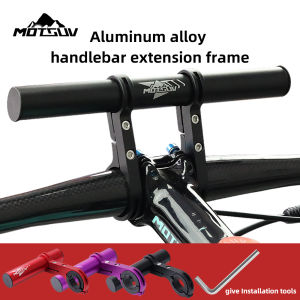 MOTSUV Bicycle Handlebar Extension Bracket Alloy Double Frame 10/20/30cm Cycling Extension Bracket Bike Clamp Frame Light Clamp