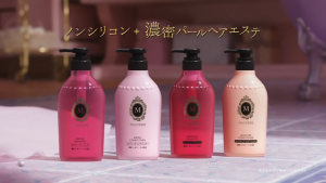 MA CHERIE Moisture Shampoo & Conditioner แชมพูและครีมนวด สูตรชุ่มชื้น 450 mL 🇯🇵 Koneko